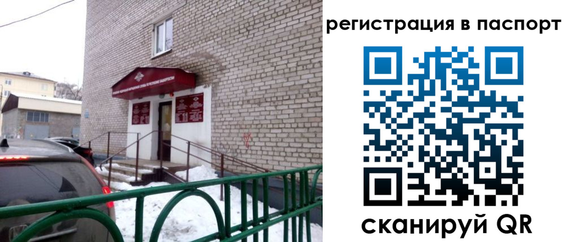 форма 3 в Нерюнгри